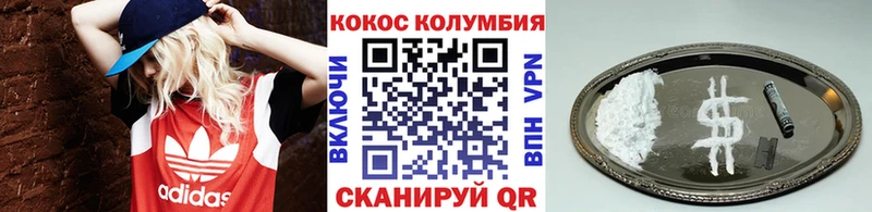 Наркошоп купить КОКАИН  Конопля  Мефедрон  ГАШ  Усмань