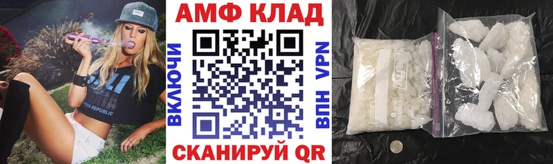 Купить  Усмань  АМФЕТАМИН VHQ 