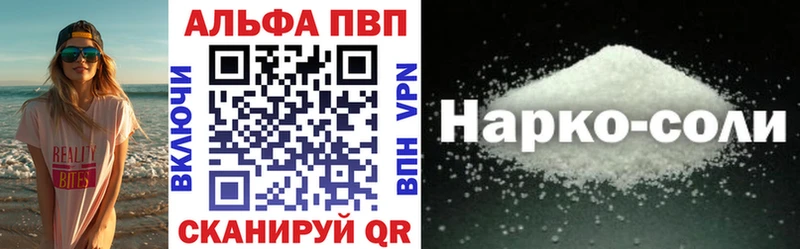 A-PVP СК Усмань
