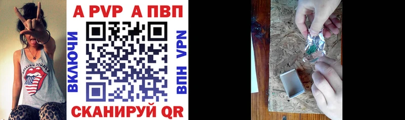 Alfa_PVP Соль  Купить где  Усмань 