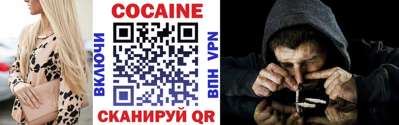 Купить  Усмань  COCAIN Боливия 