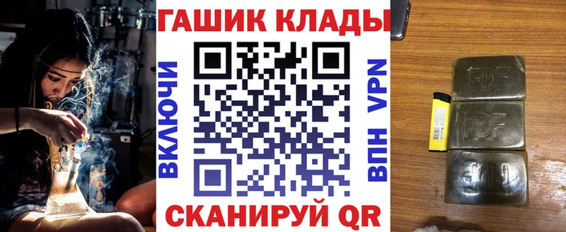 Купить  Усмань  Гашиш 40% ТГК 