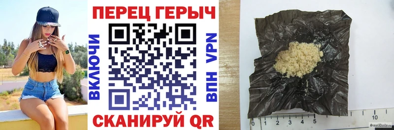 Героин герыч Купить Усмань