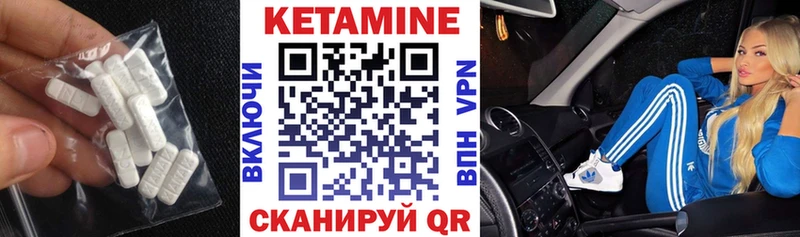 Купить где  Усмань  Кетамин ketamine 