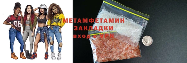 PSILOCYBIN Медвежьегорск