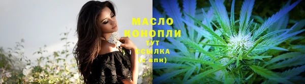 каннабис Мегион