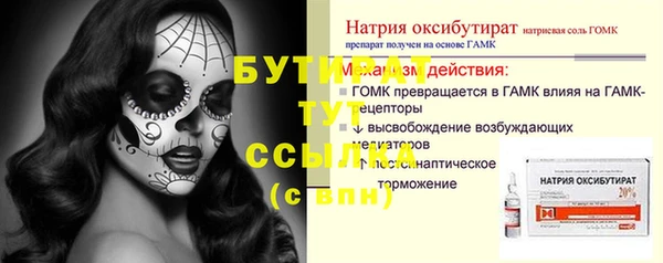 каннабис Мегион