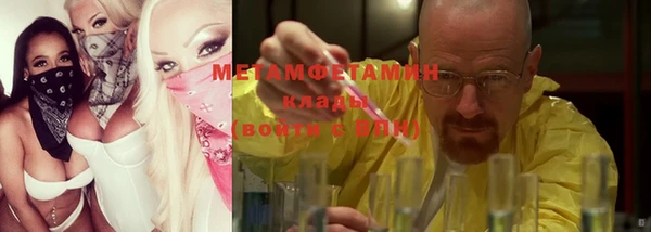 каннабис Мегион