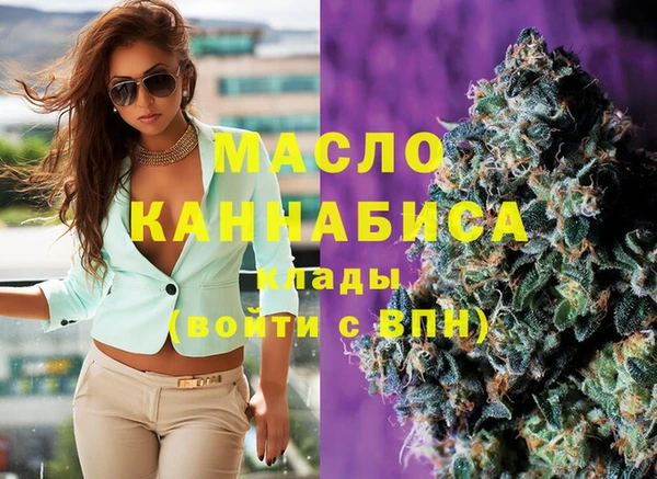 каннабис Мегион