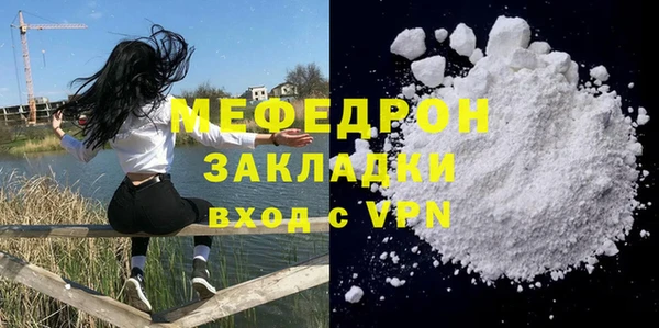 каннабис Мегион