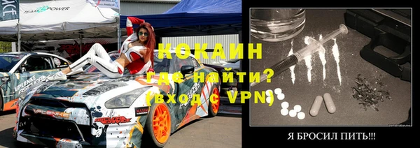 кокс Медногорск