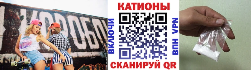 МЯУ-МЯУ VHQ  Купить где  Усмань 