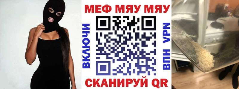 МЕФ мука Усмань