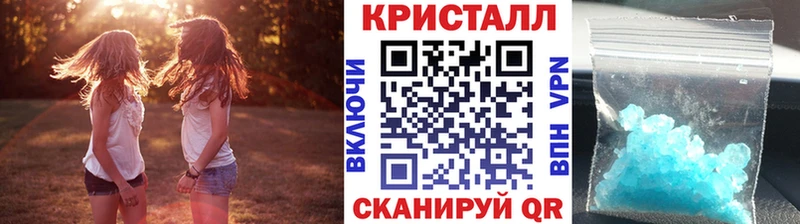 Купить  Усмань  МЕТАМФЕТАМИН мет 