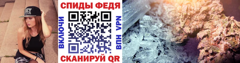 Метамфетамин Methamphetamine Усмань