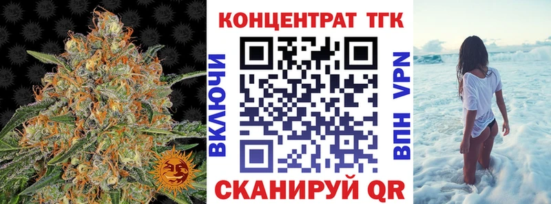 Купить  Усмань  Дистиллят ТГК Wax 